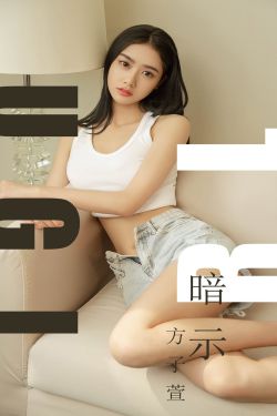 旋风少女第三季全32集