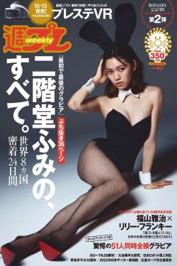 怨女复仇